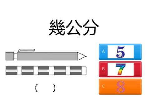 2.4m幾公分|2.4米等於多少公分